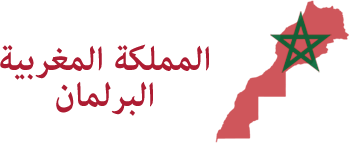 مجلس النواب