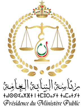 رئاسة النيابة العامة